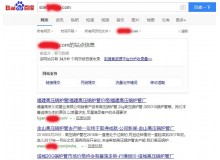 湖北高压锅炉管厂上线三月百度收录