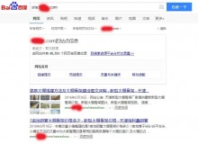 湖北大棚骨架厂上线三月百度收录